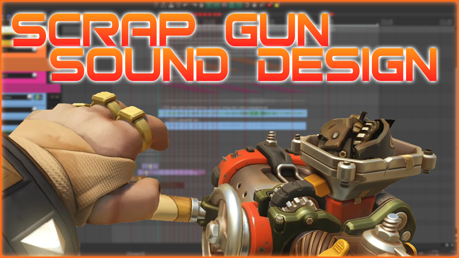 Overwatch 2 Scrap Gun Sound Design